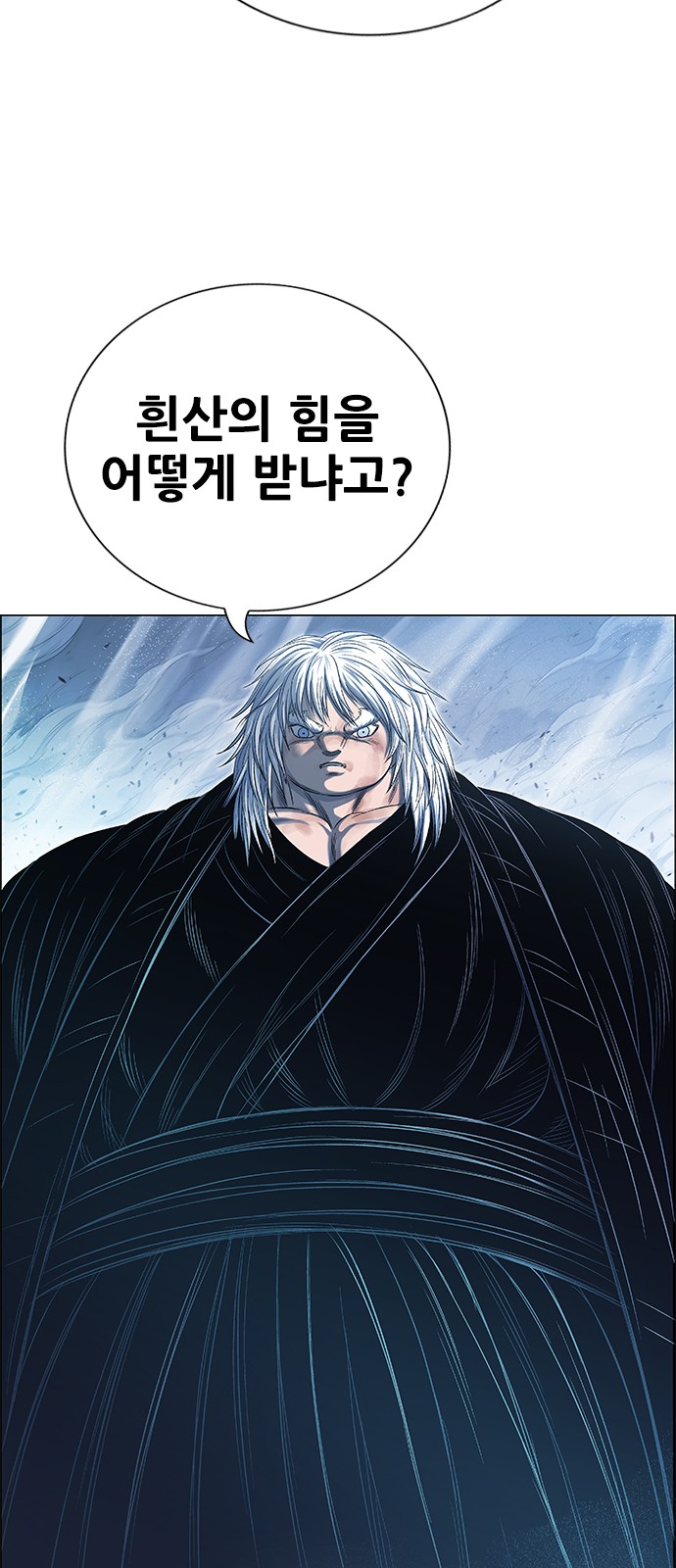 83 페이지