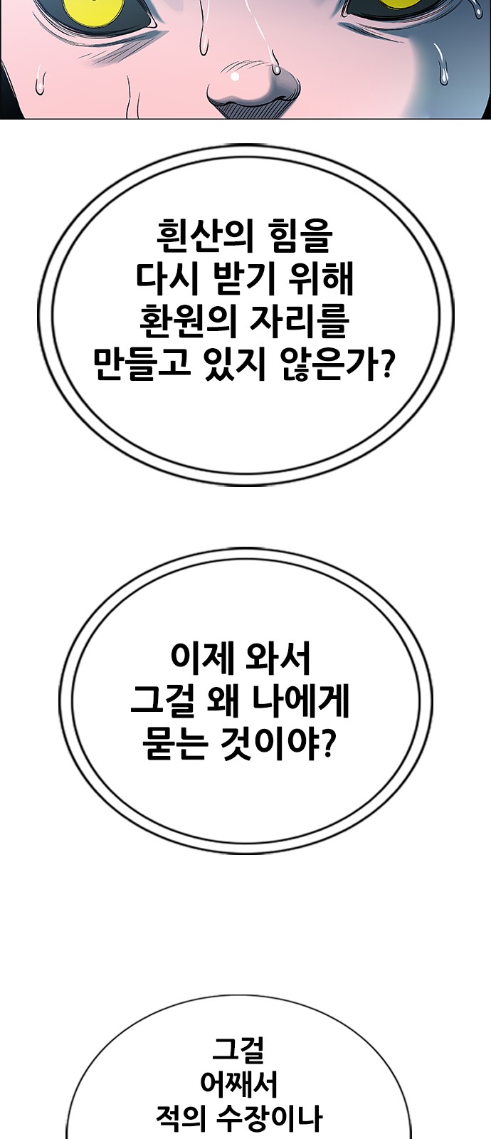 85 페이지