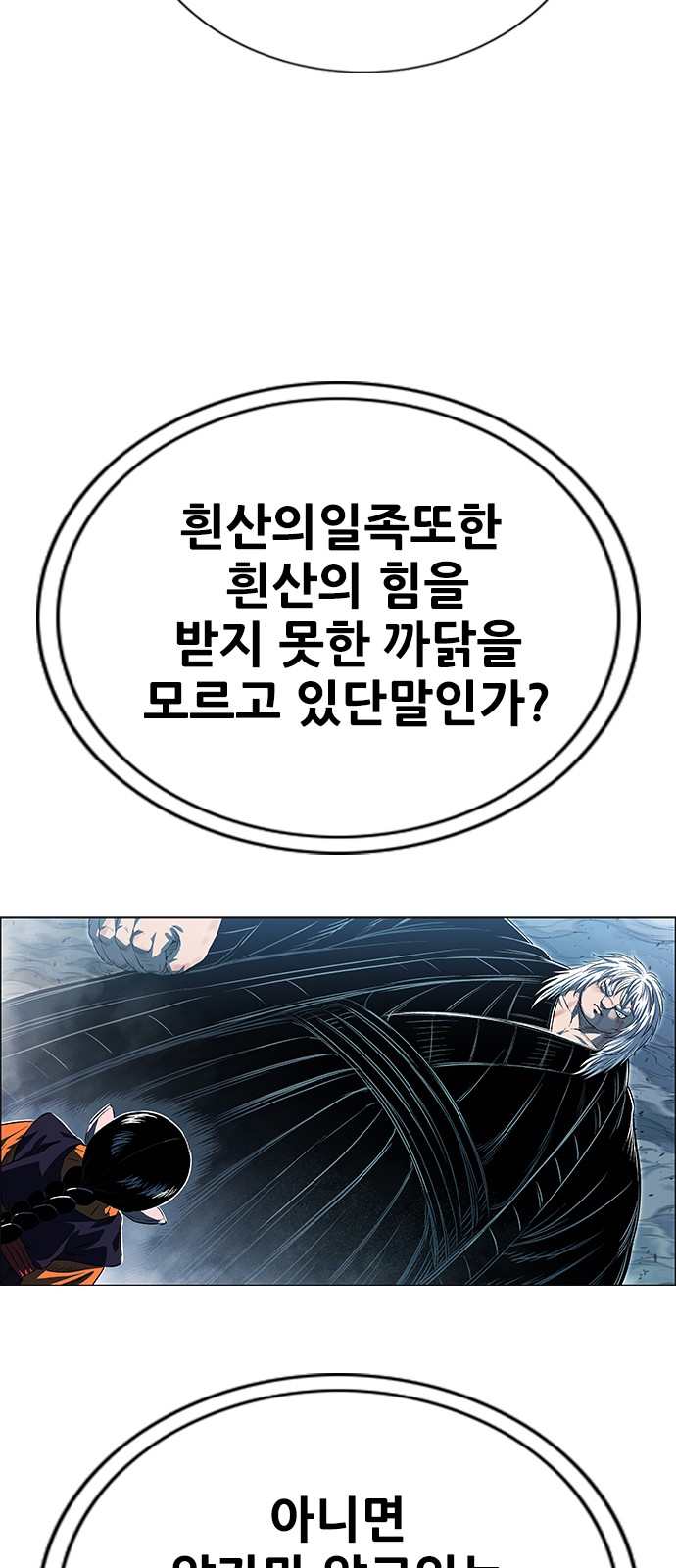 87 페이지