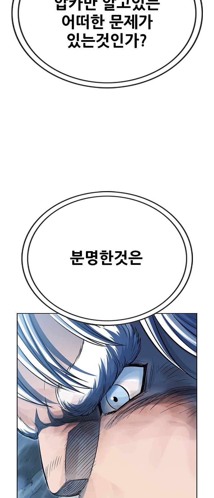 88 페이지