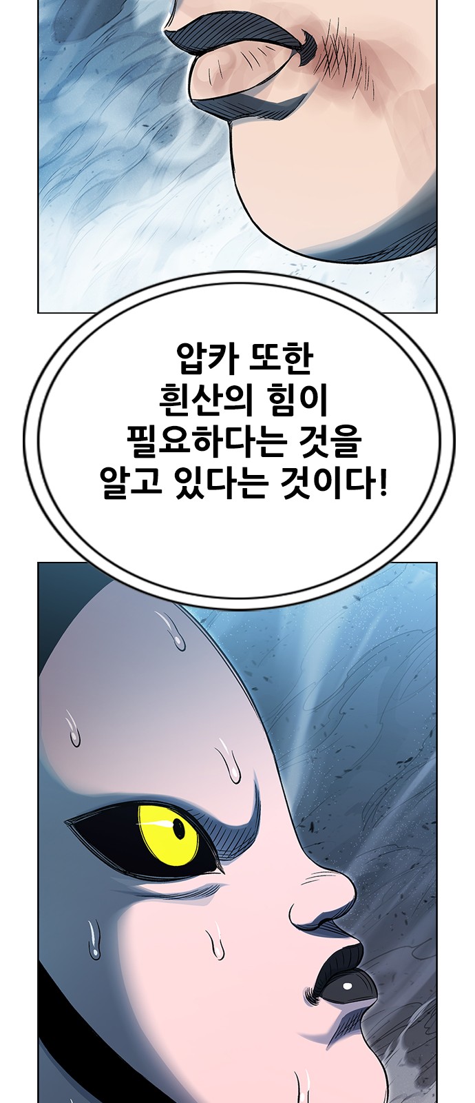 89 페이지