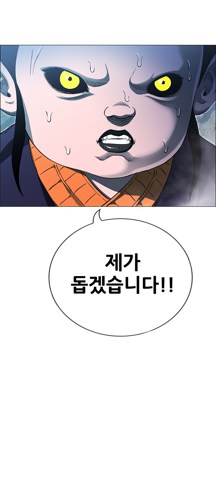 91 페이지
