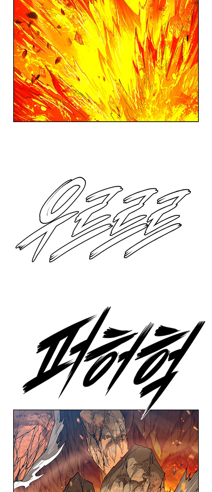 93 페이지