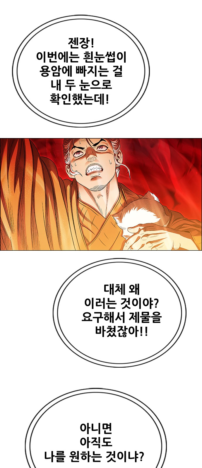 95 페이지