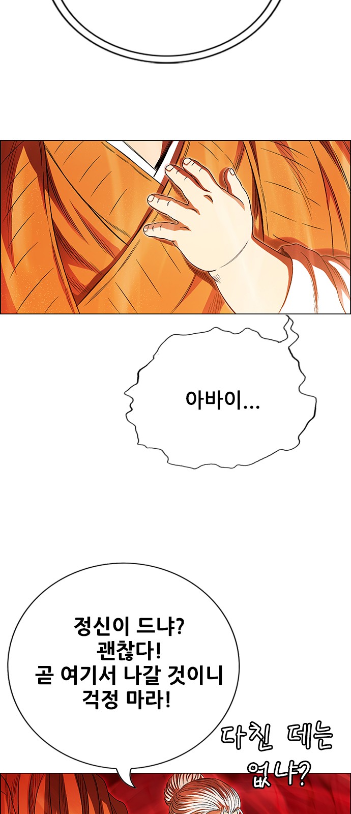 96 페이지