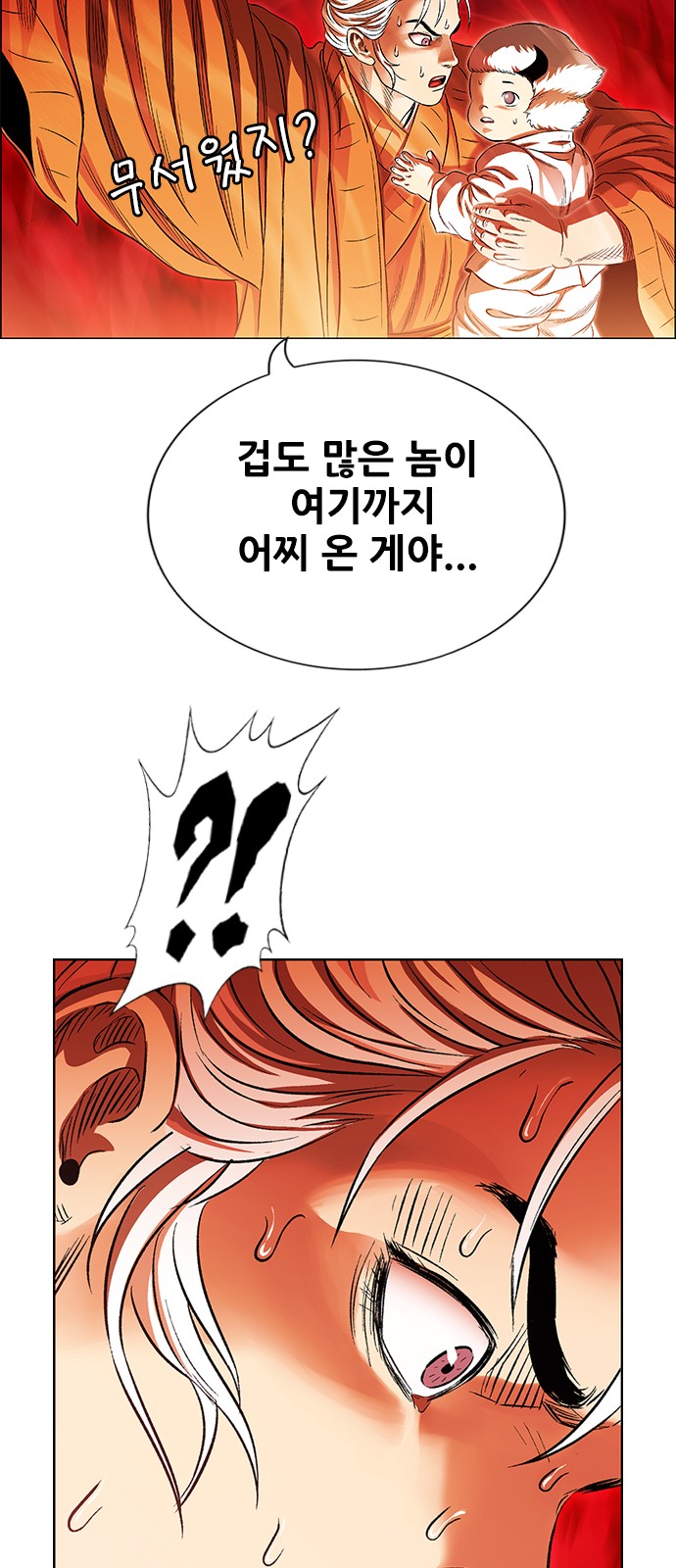 97 페이지