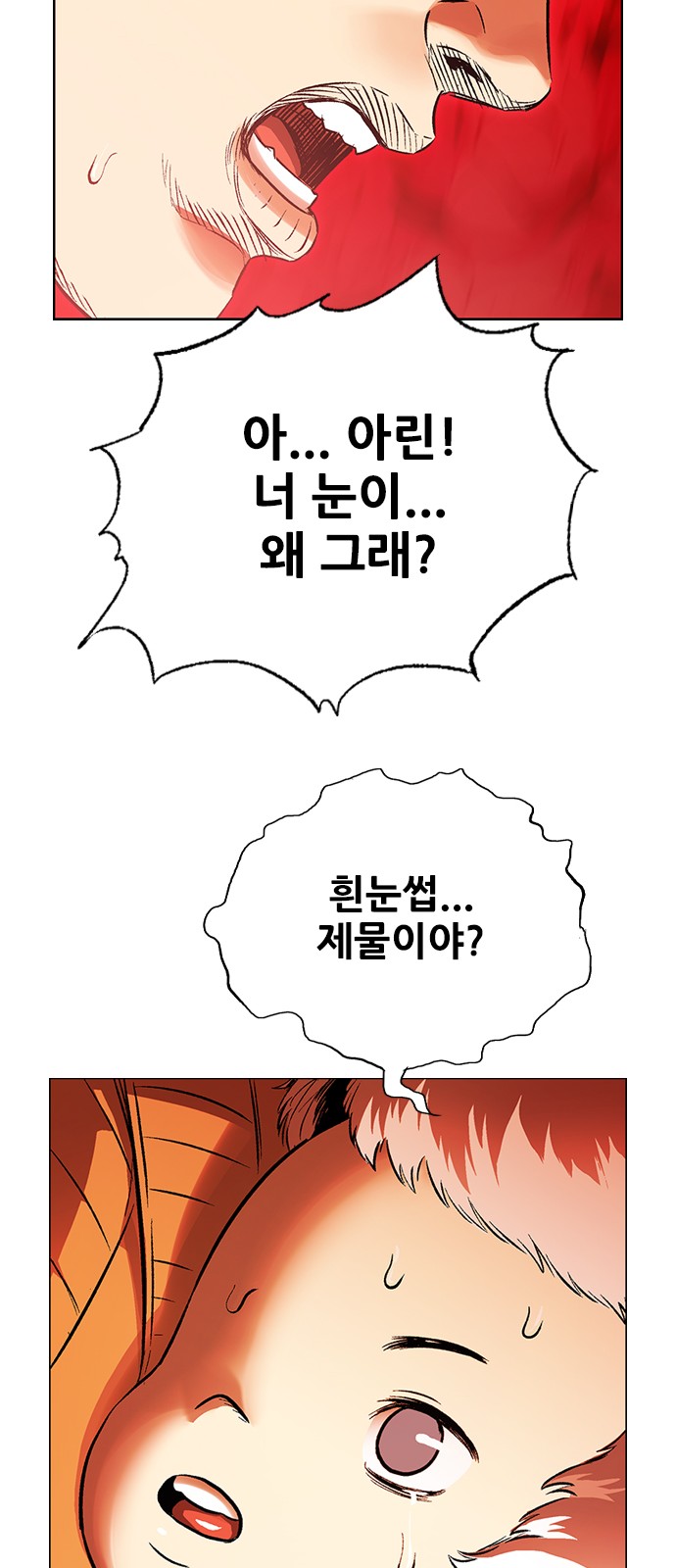 98 페이지