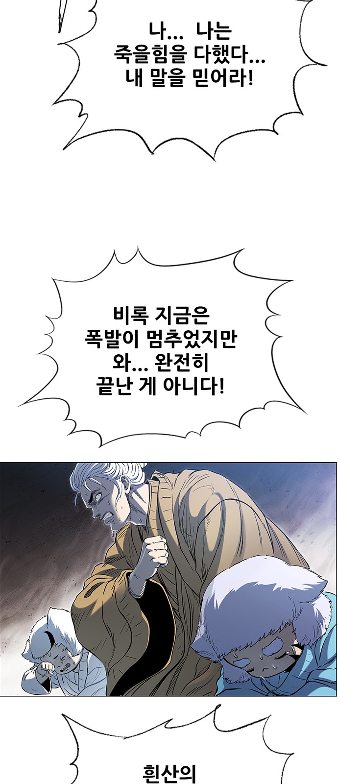 100 페이지