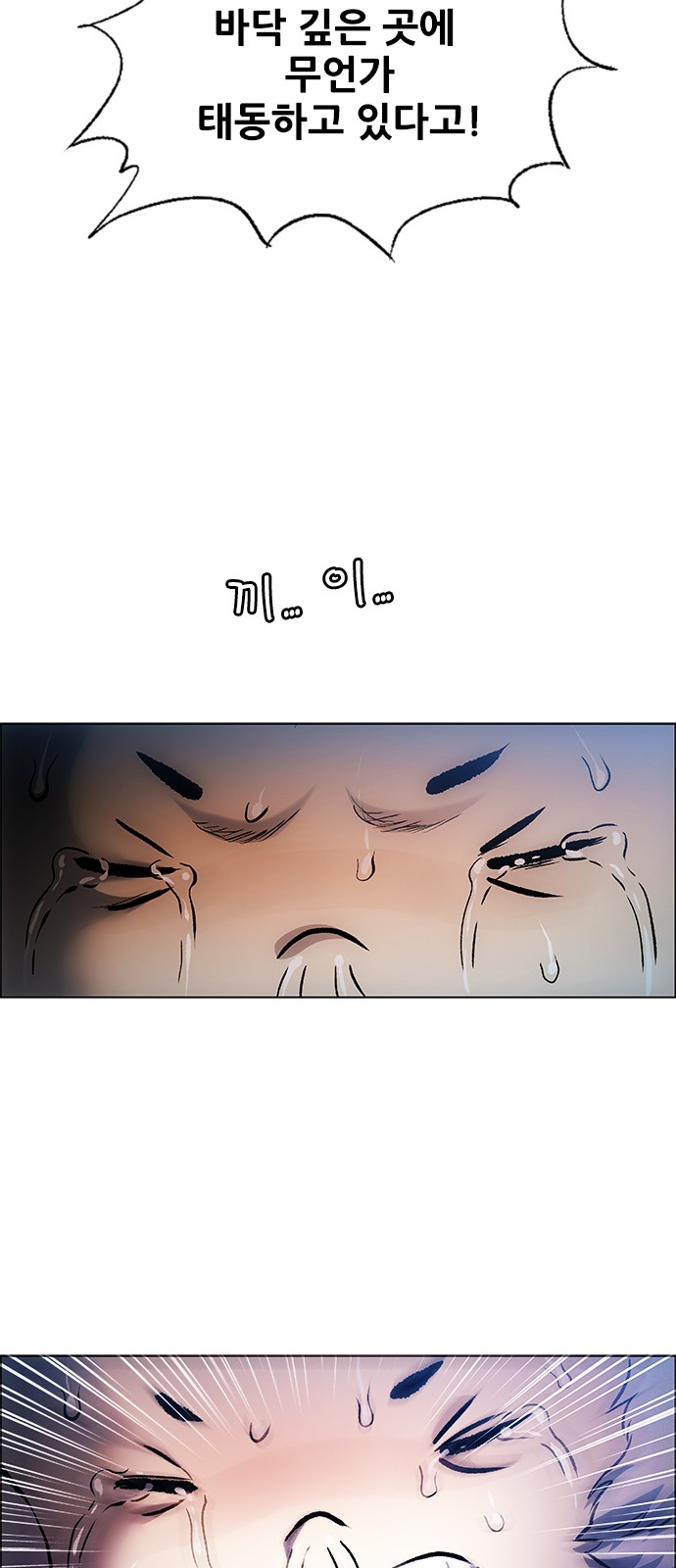 101 페이지