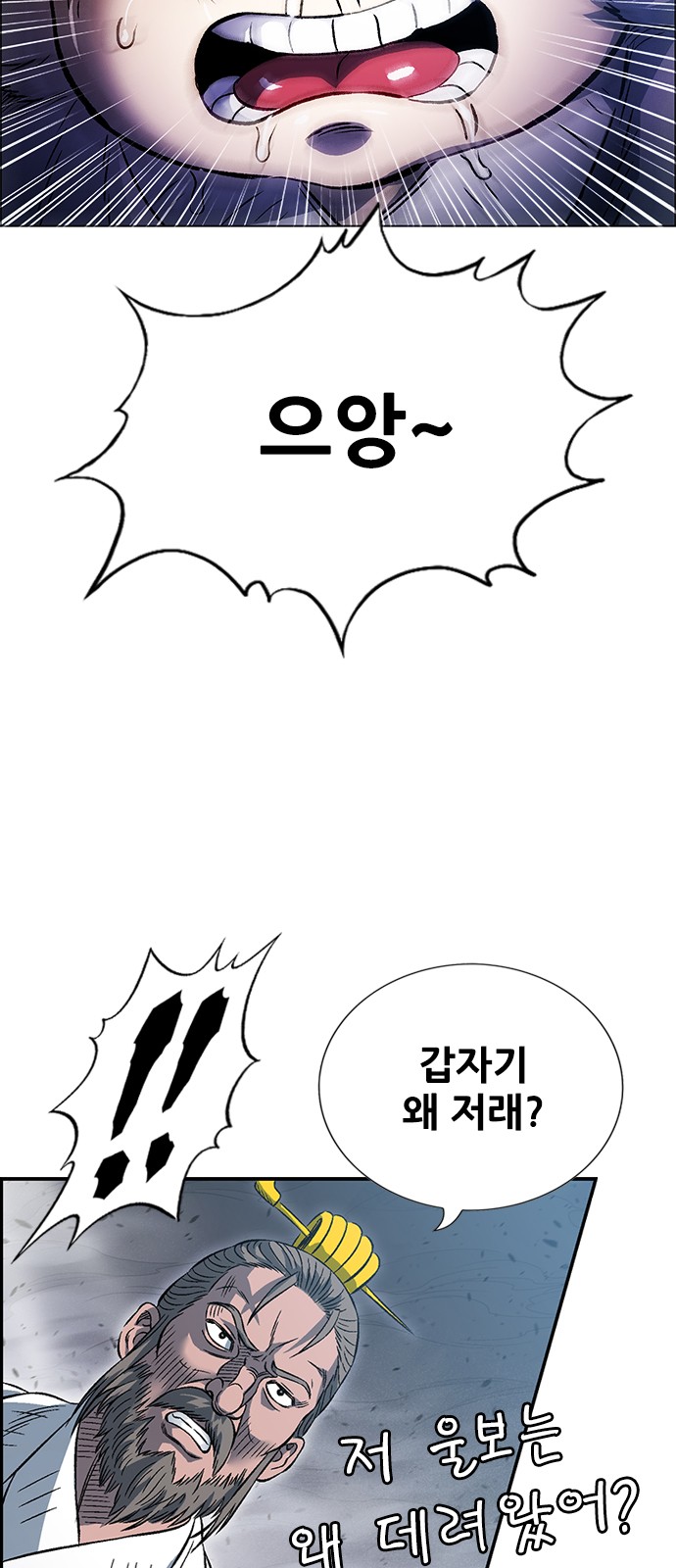 102 페이지