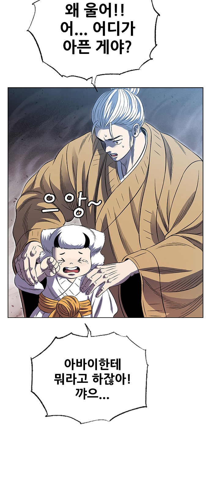 105 페이지
