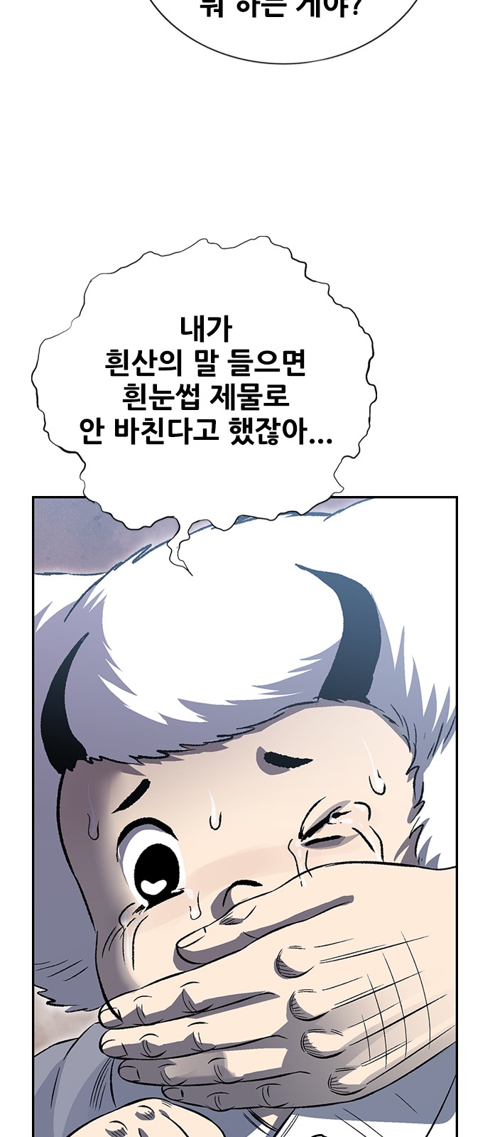 107 페이지
