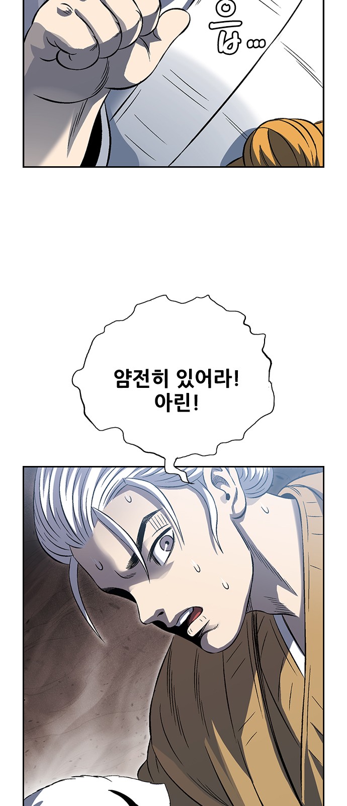 108 페이지
