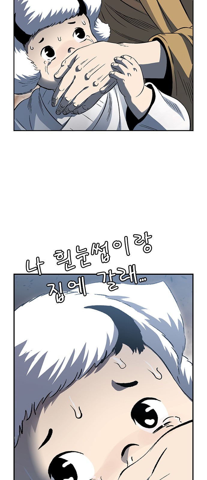 109 페이지