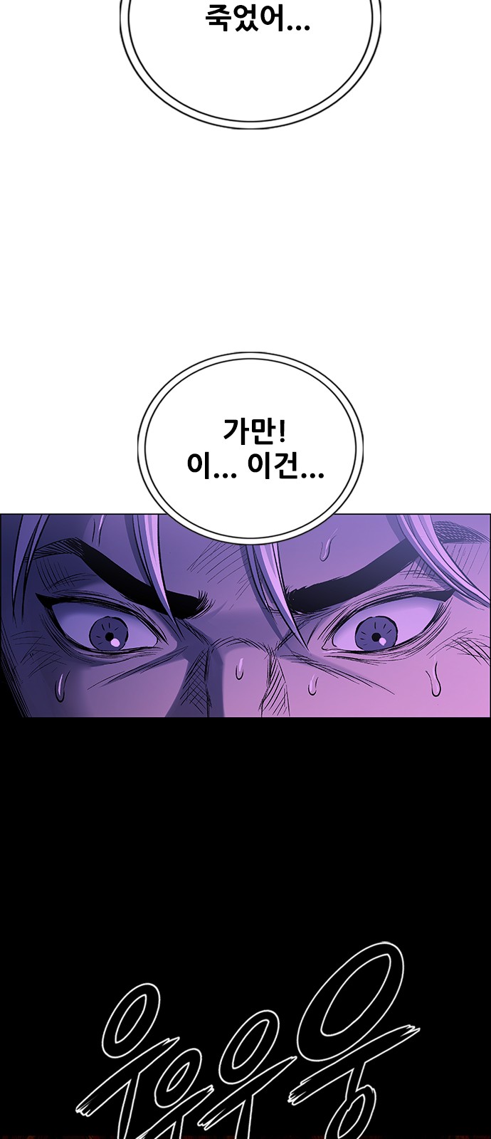 113 페이지