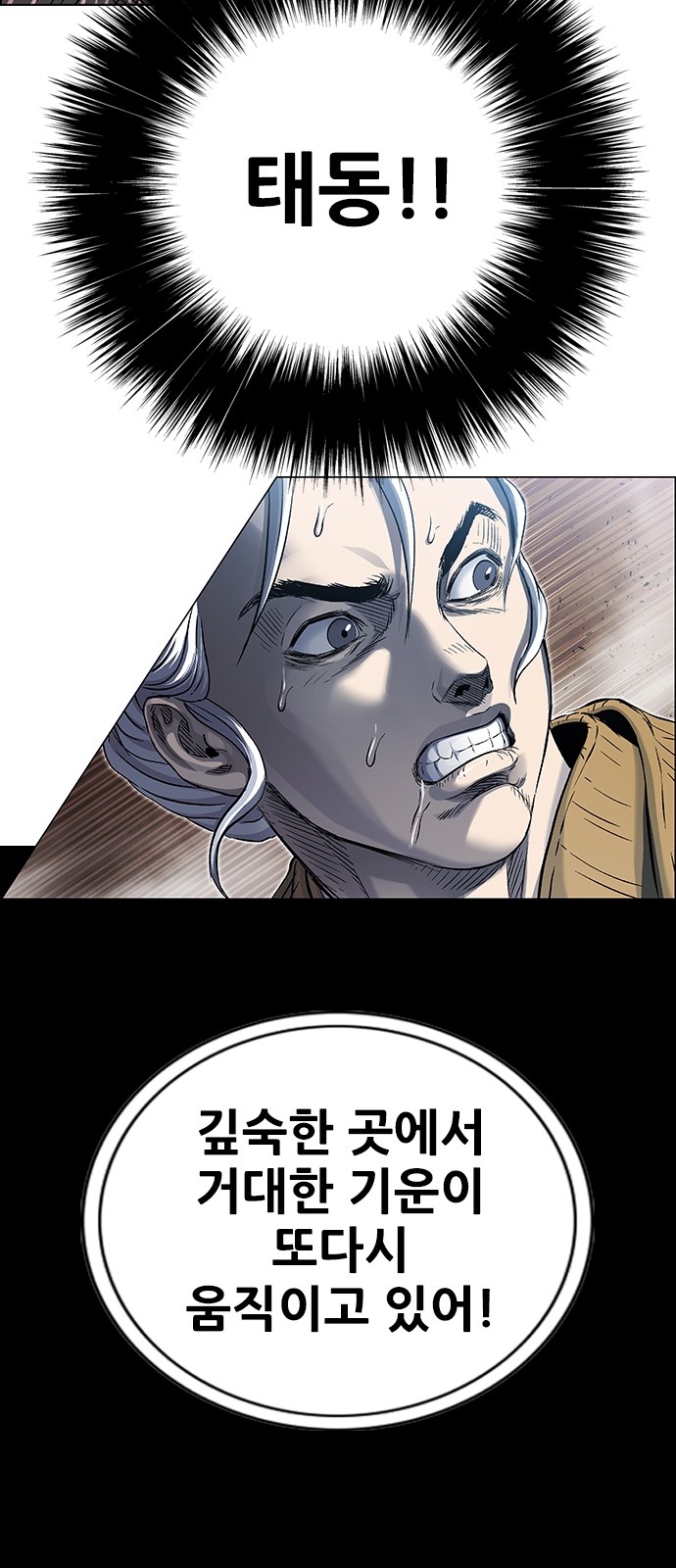 116 페이지