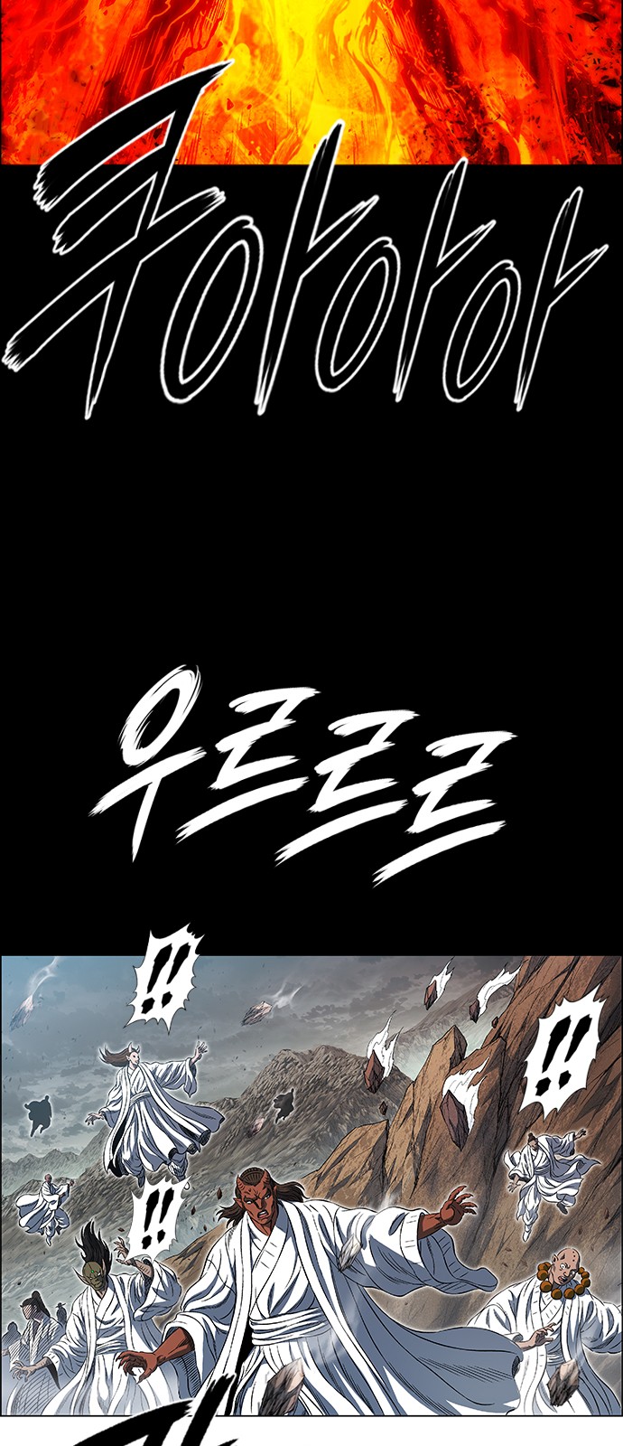118 페이지