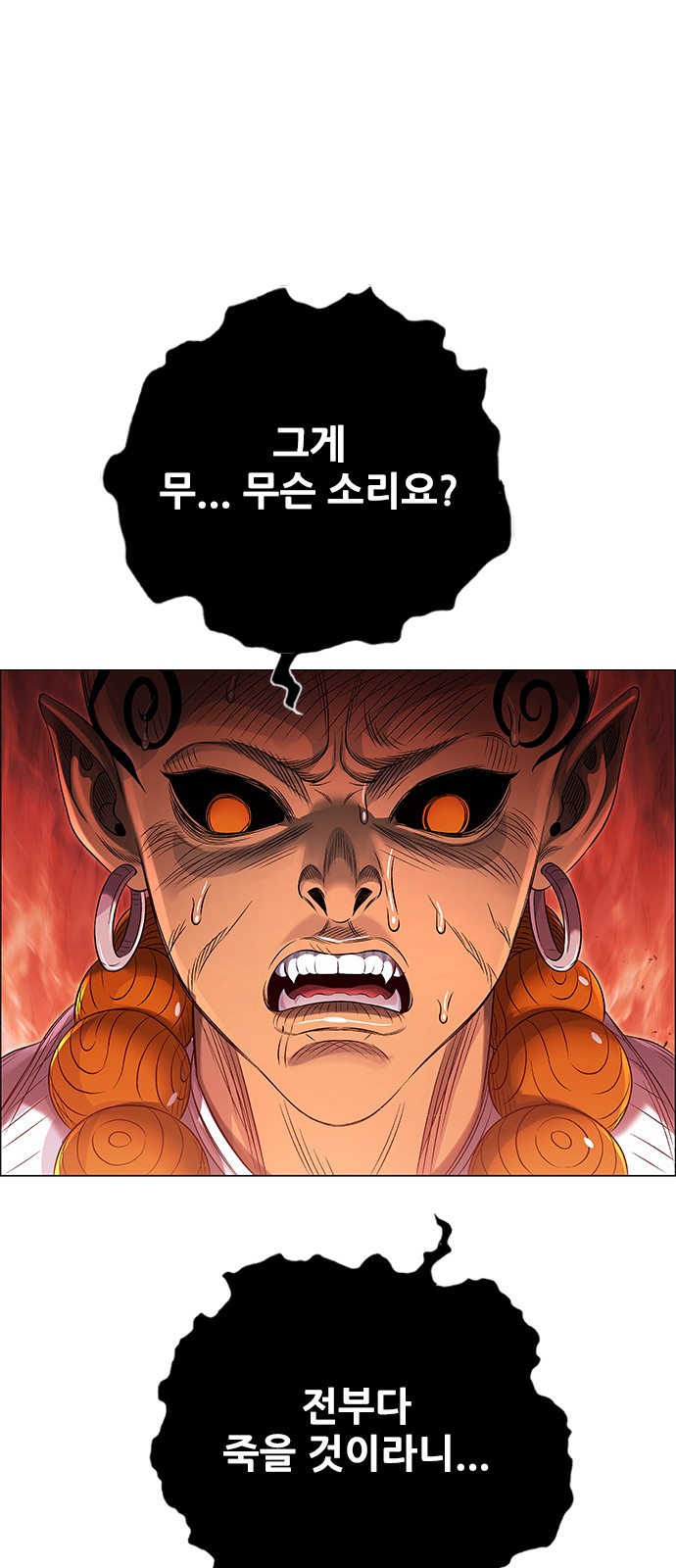 126 페이지