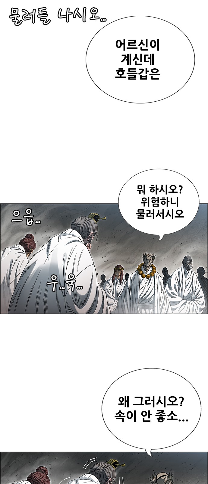 129 페이지