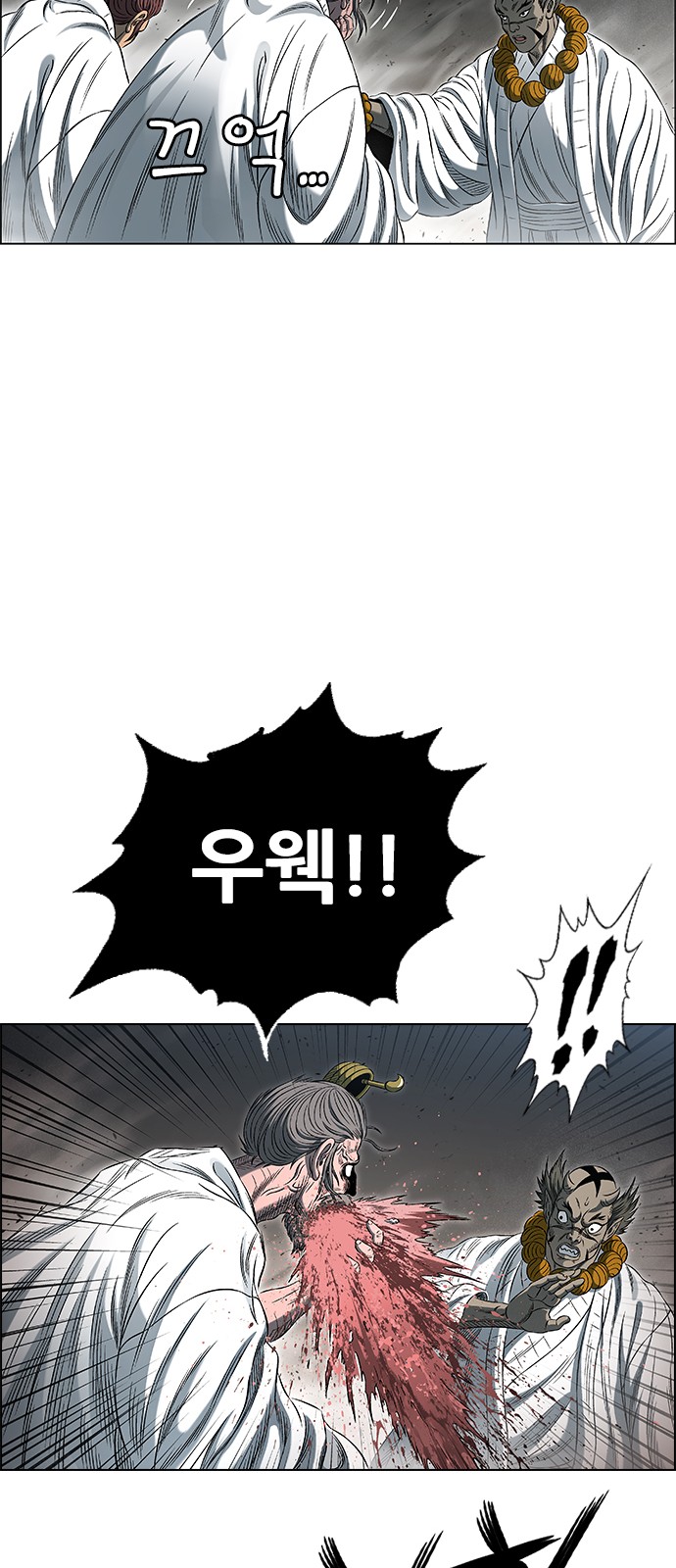 130 페이지