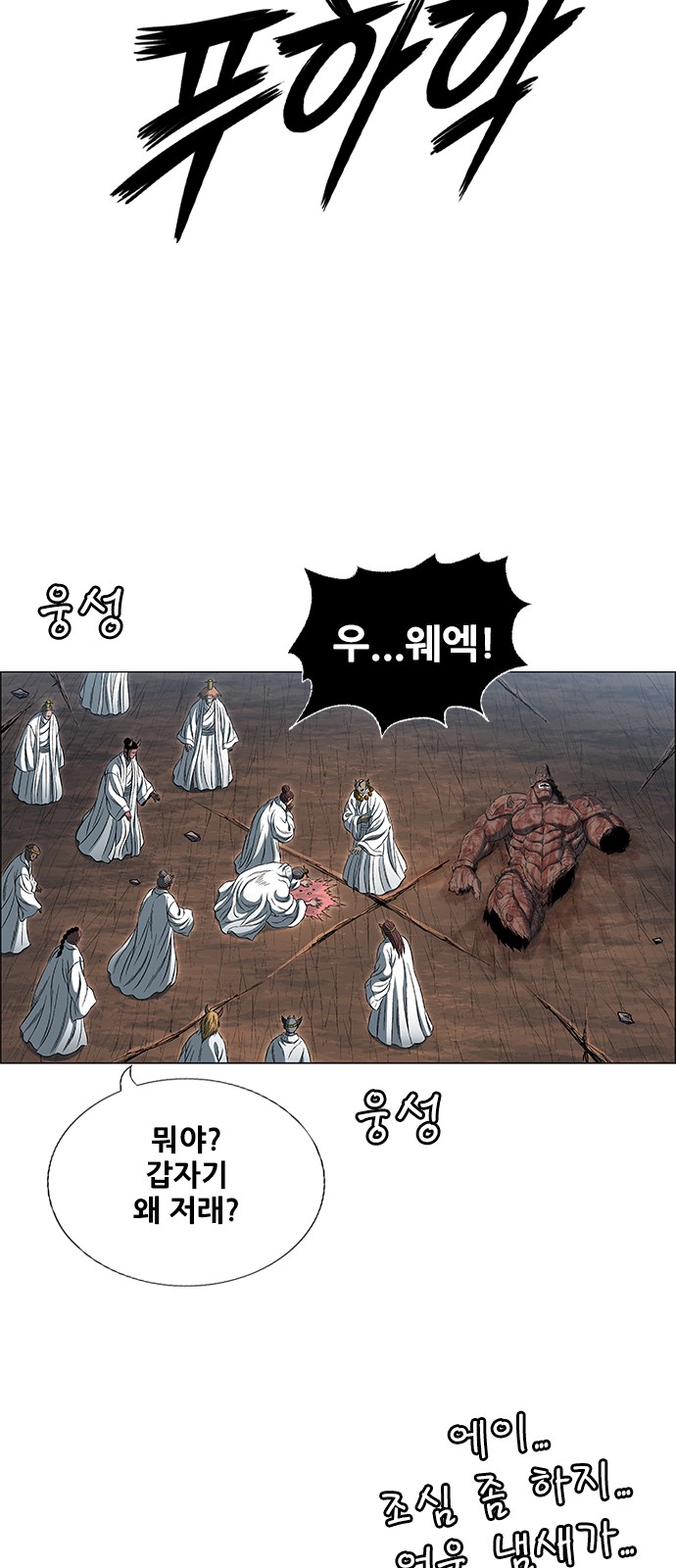 131 페이지