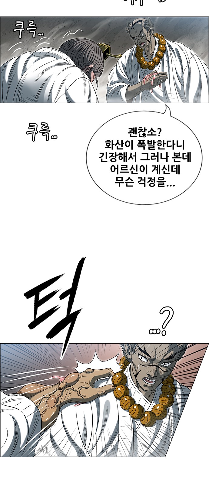 132 페이지