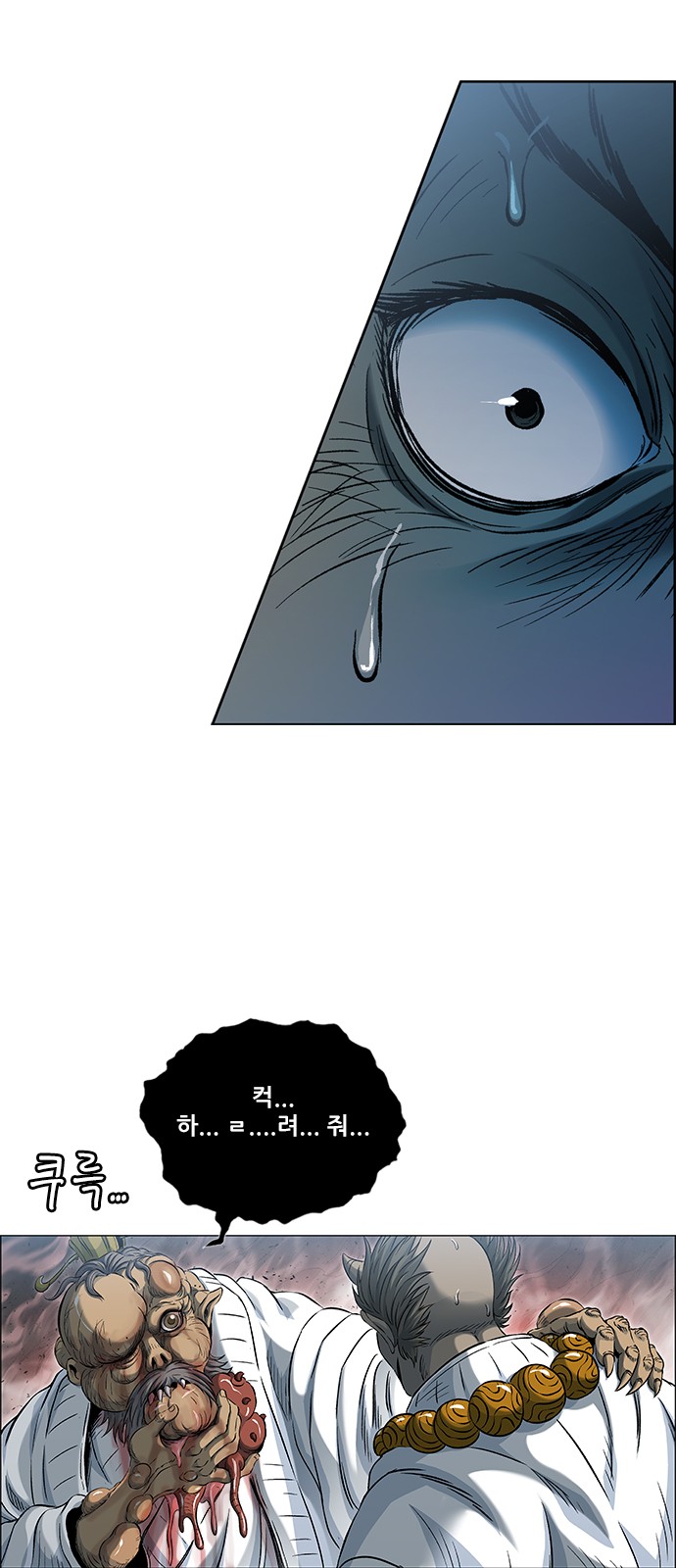 133 페이지