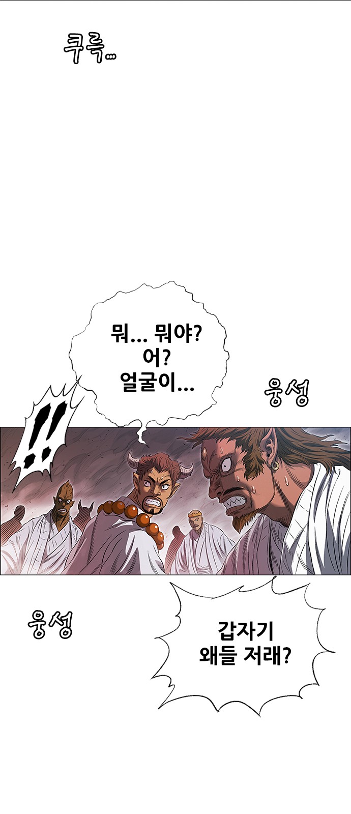 134 페이지