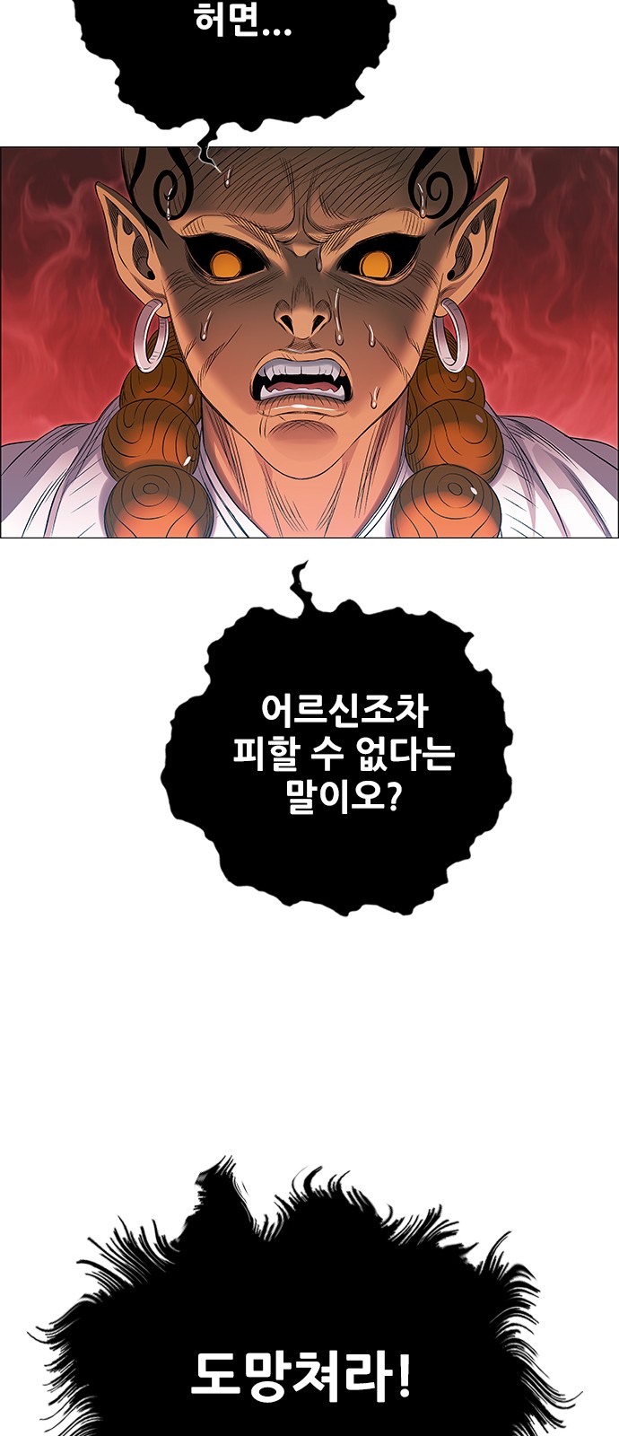 136 페이지