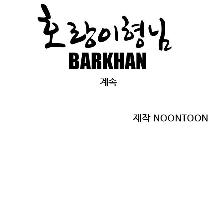 145 페이지