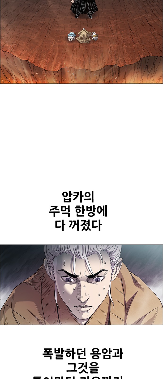 34 페이지