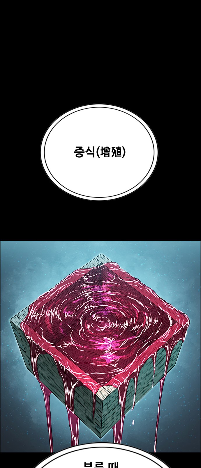 36 페이지