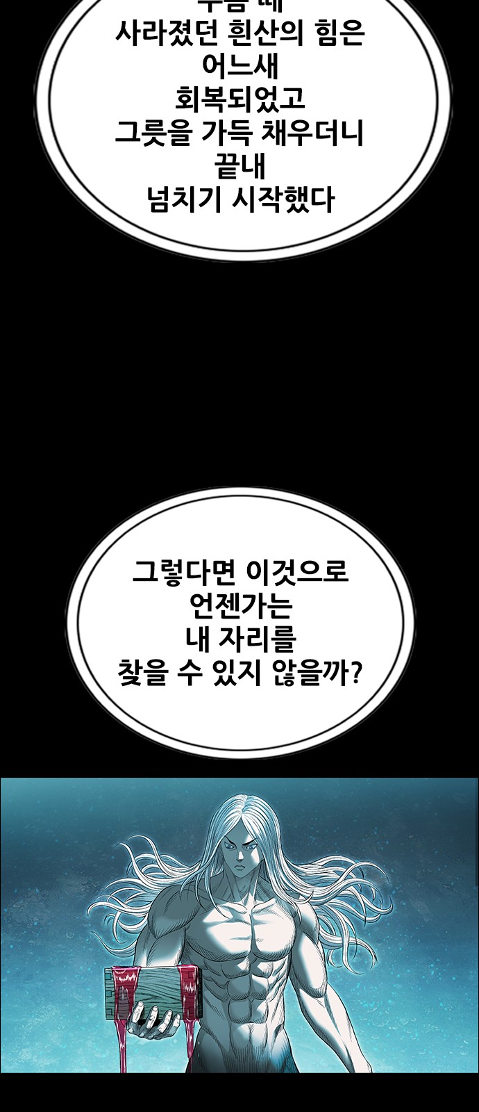 37 페이지