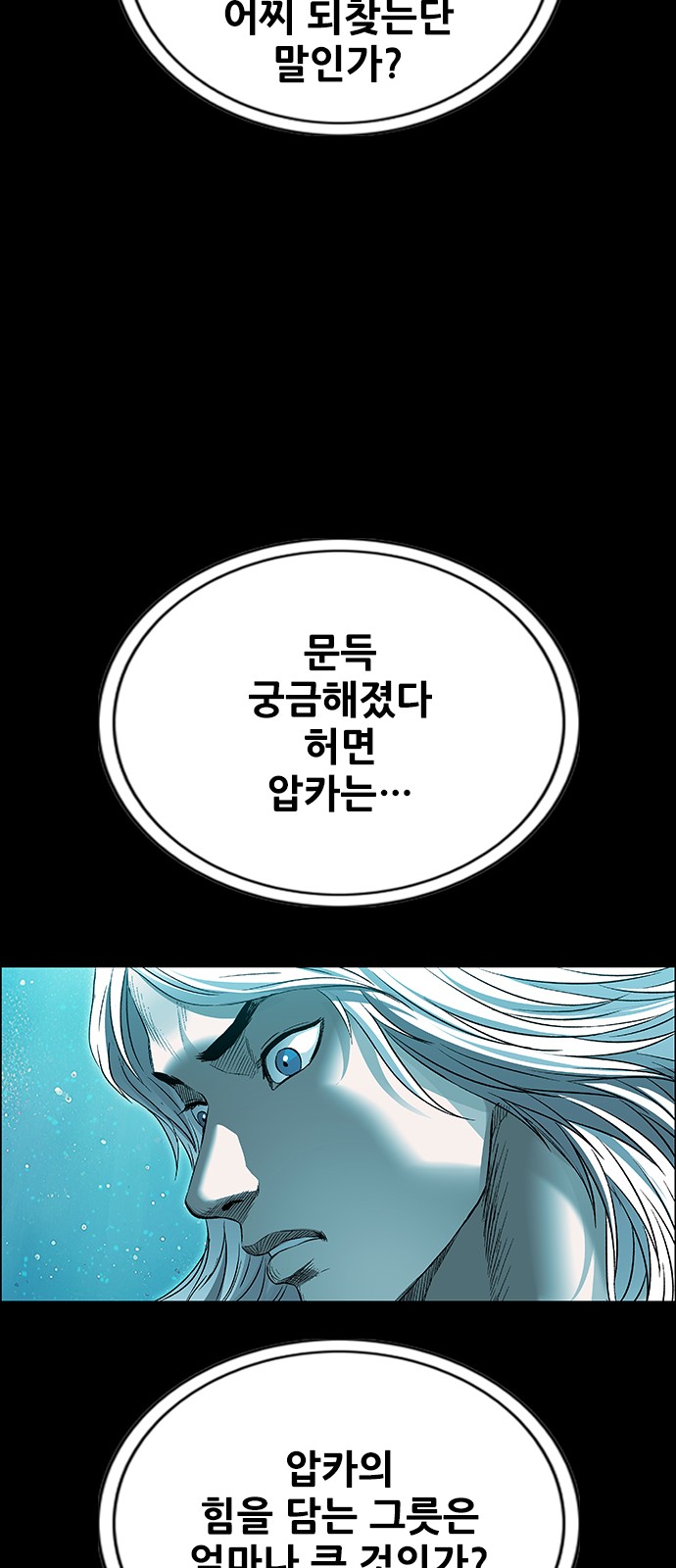 39 페이지