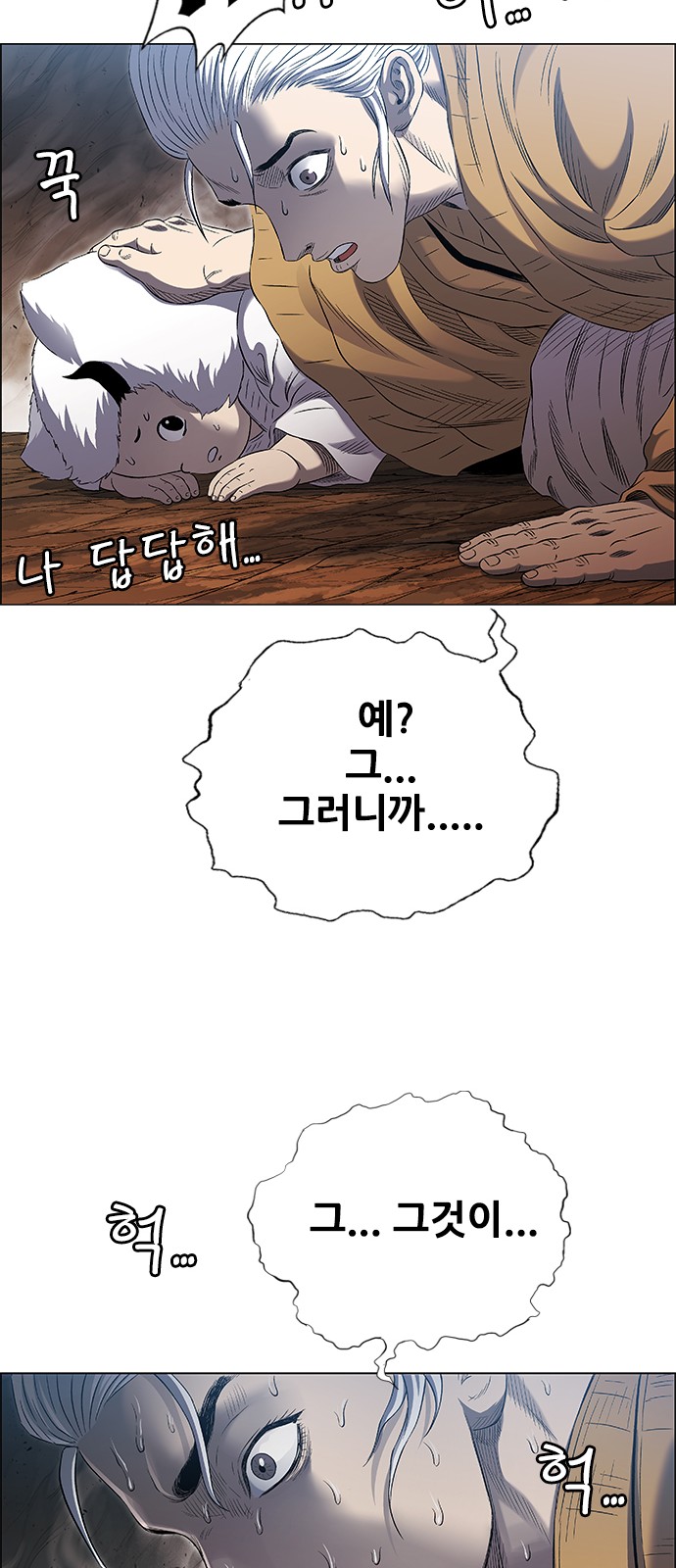 49 페이지