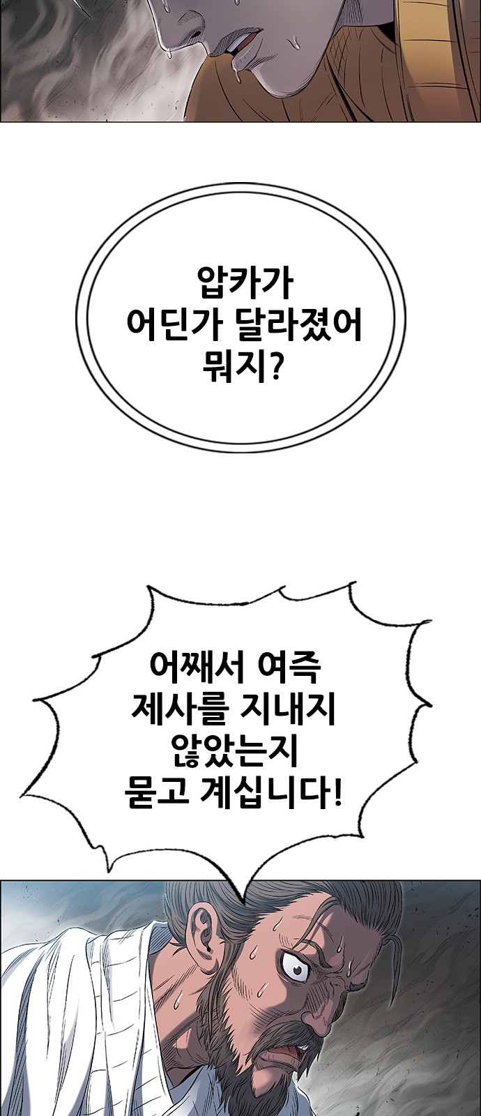 50 페이지