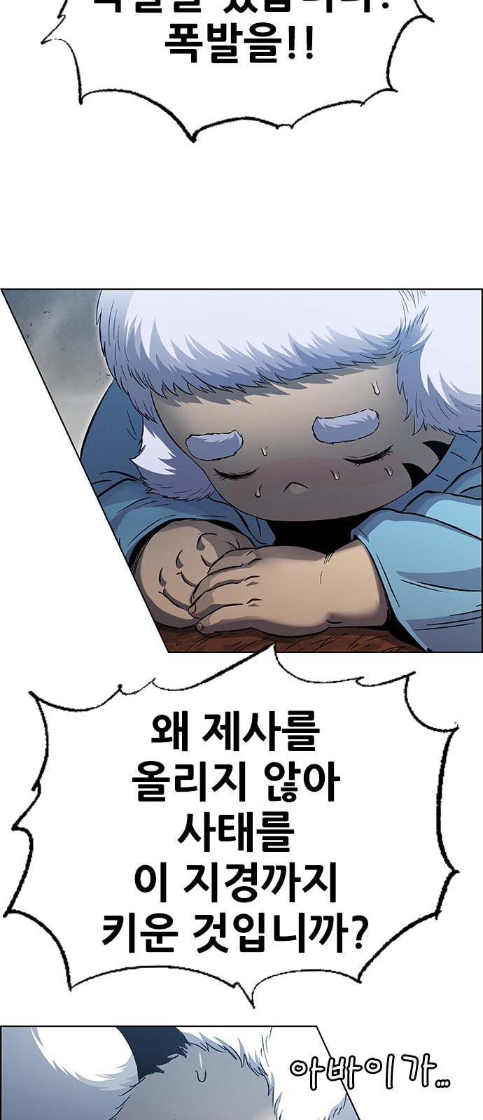 55 페이지