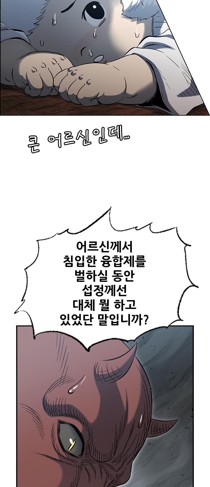 56 페이지