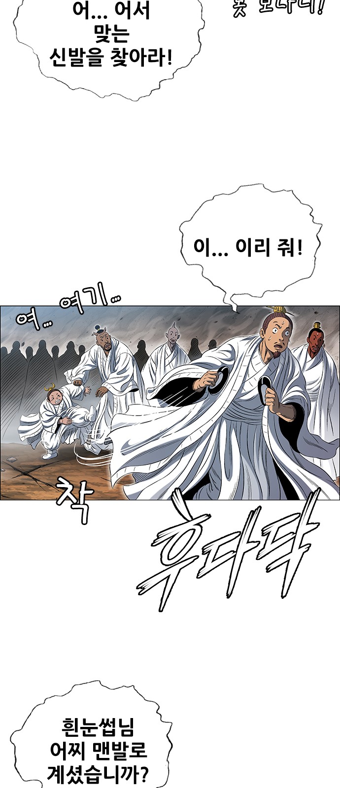 63 페이지
