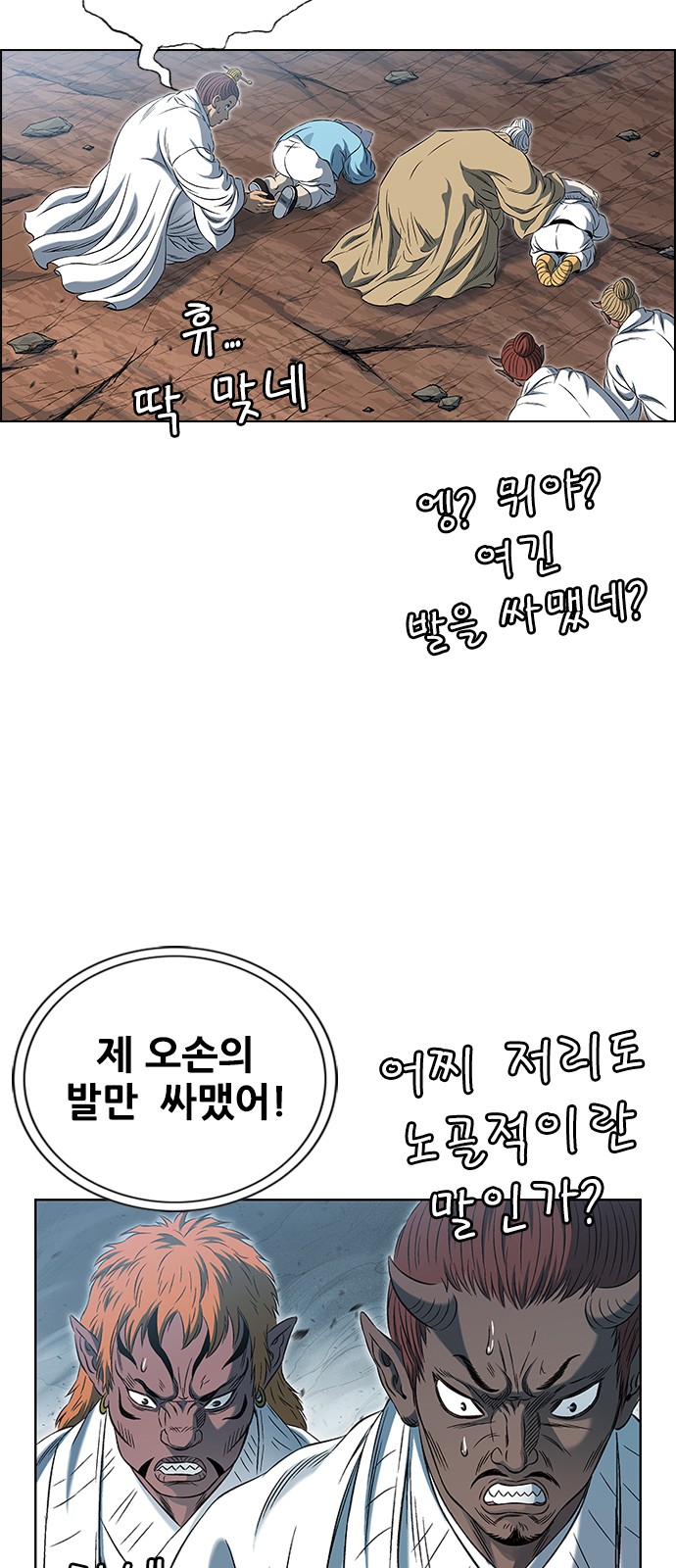 64 페이지