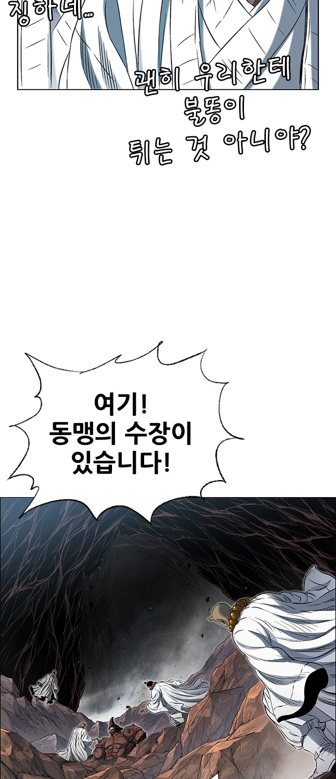 65 페이지