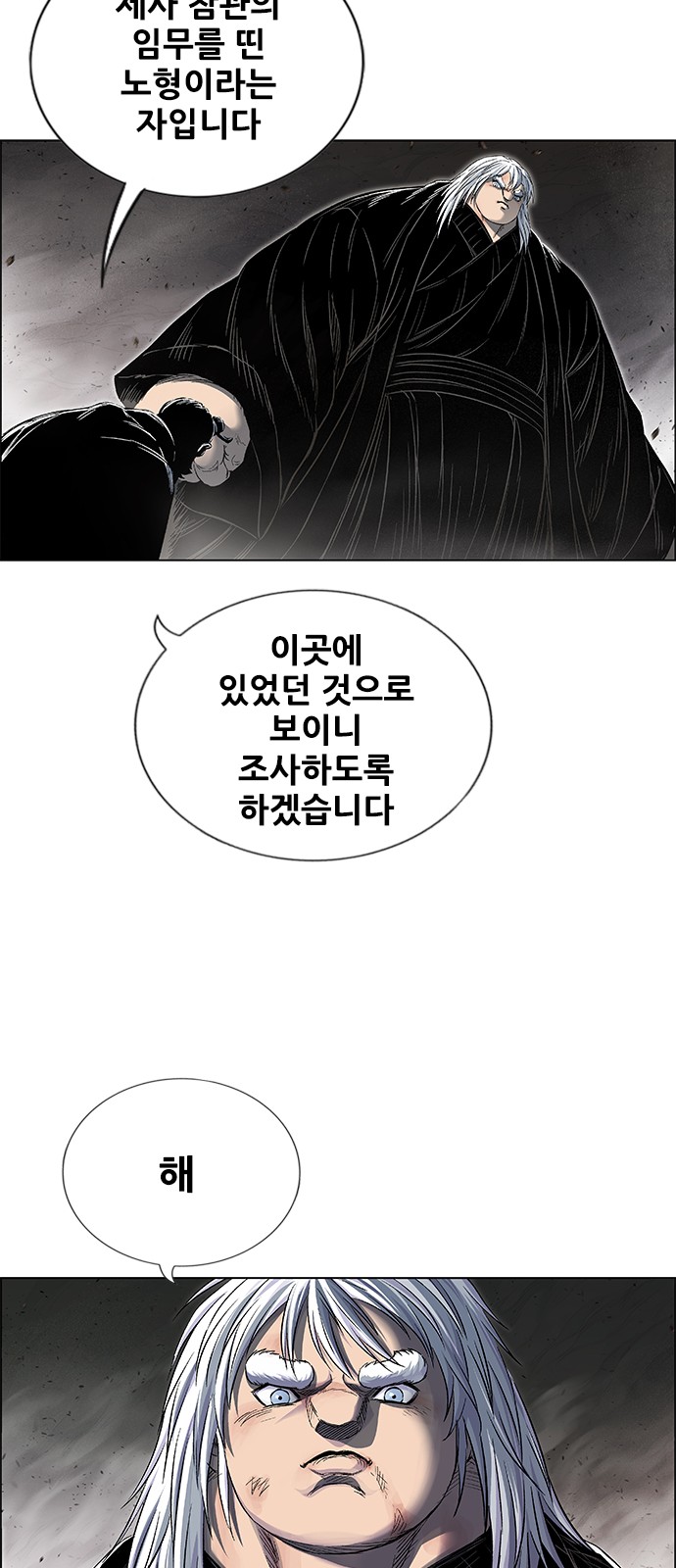 68 페이지