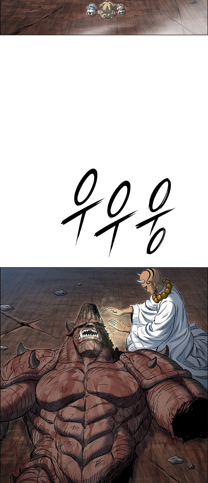 70 페이지