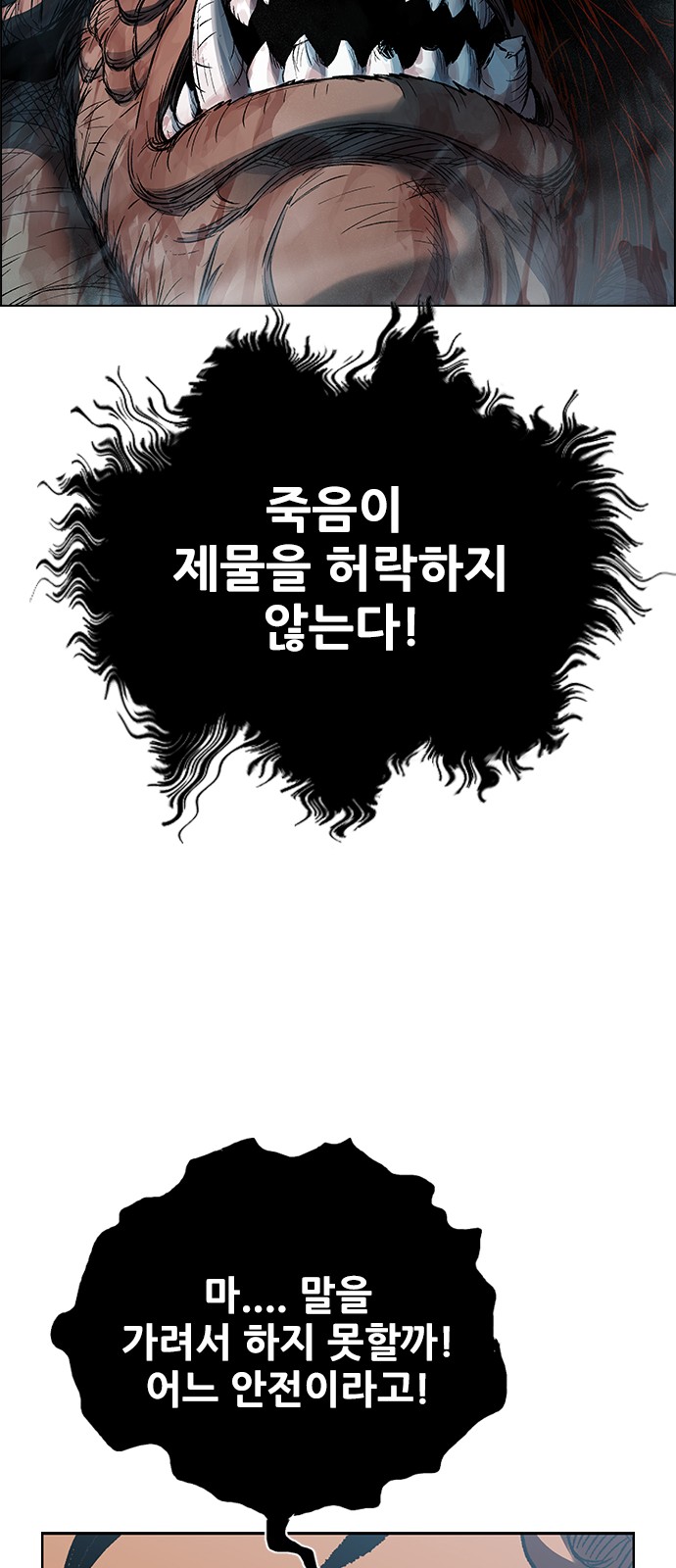 76 페이지