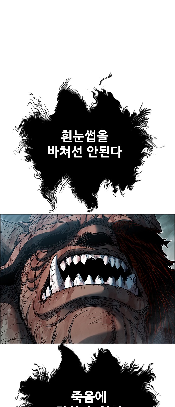 80 페이지