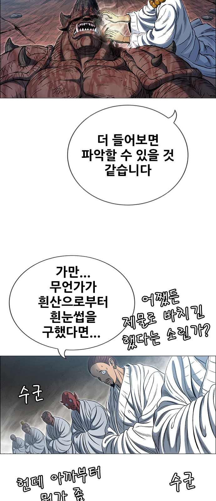 83 페이지