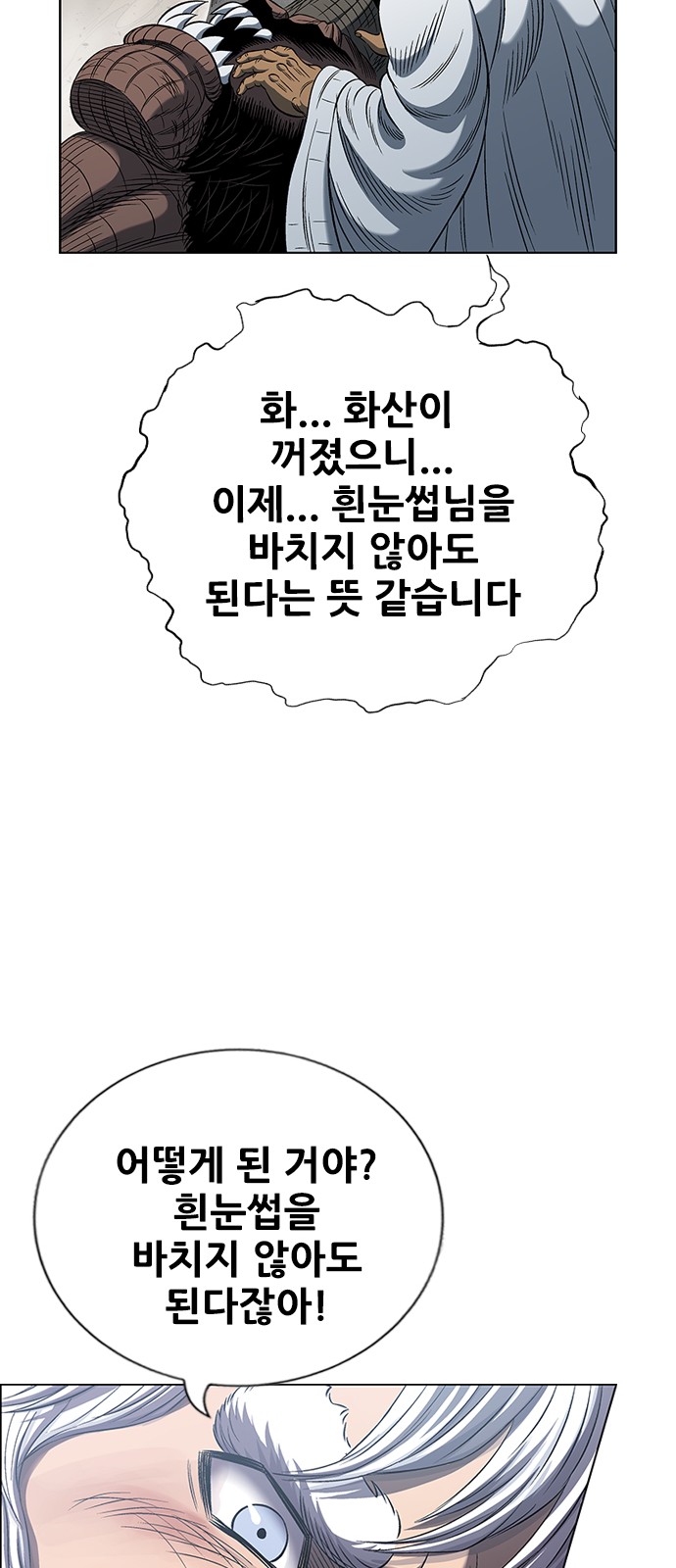 87 페이지