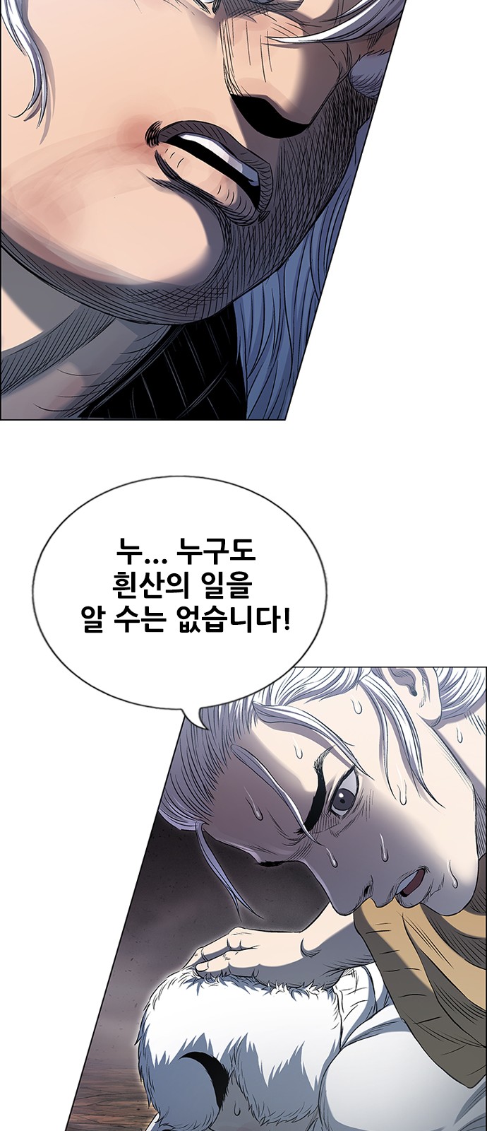 88 페이지