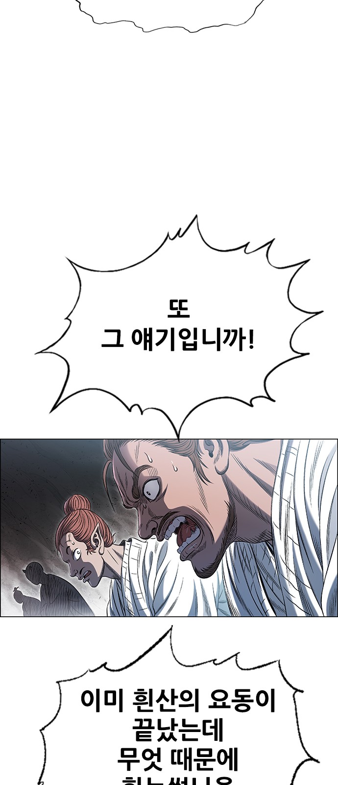 92 페이지