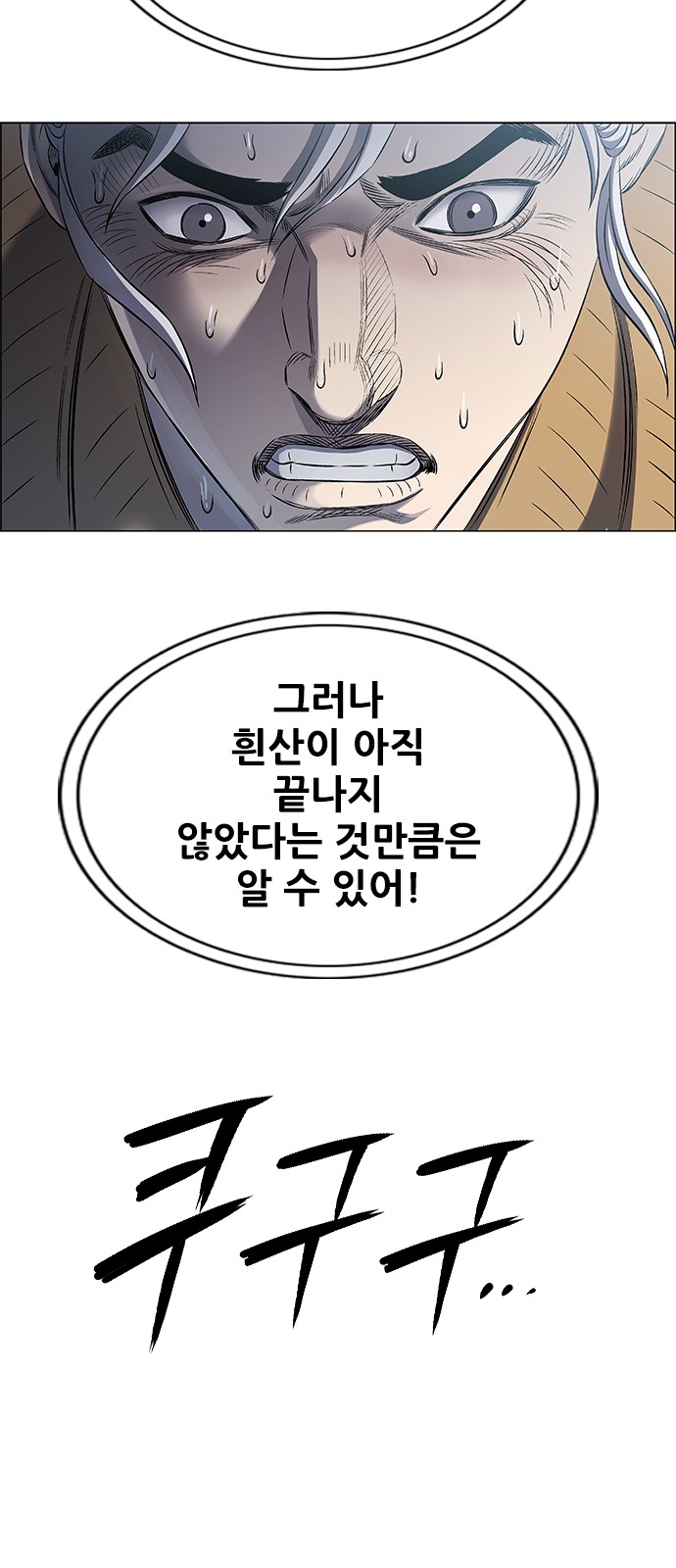 94 페이지